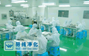 化妝品生產企業(yè)衛(wèi)生規(guī)范.gif