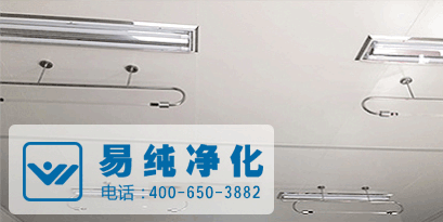 食品凈化廠(chǎng)房采光、照明設(shè)施.gif
