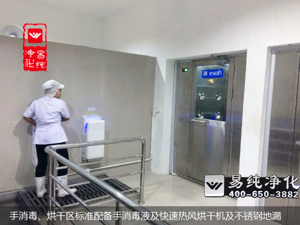 手消毒、烘干區(qū)標準配備手消毒液及快速熱風烘干機及不銹鋼地漏.jpg